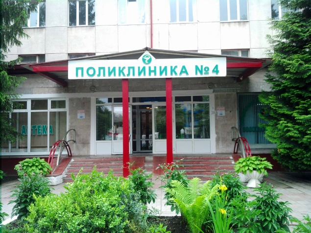 Взрослая поликлиника № 4.