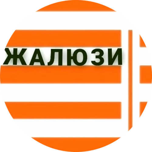 Комфорт. Жалюзи, рулонные шторы.